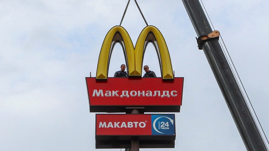 ماكدونالدز روسيا